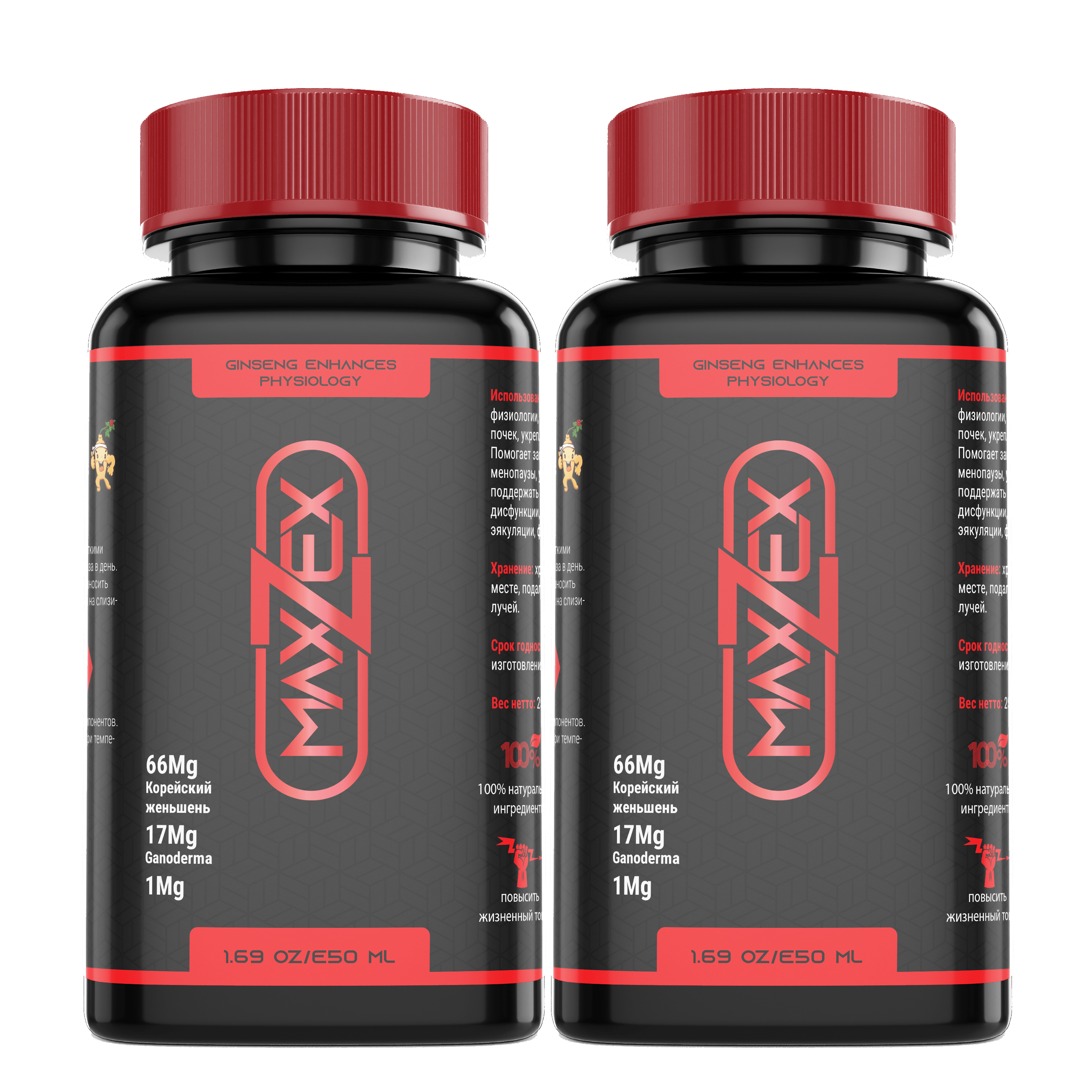 Maxzex2
